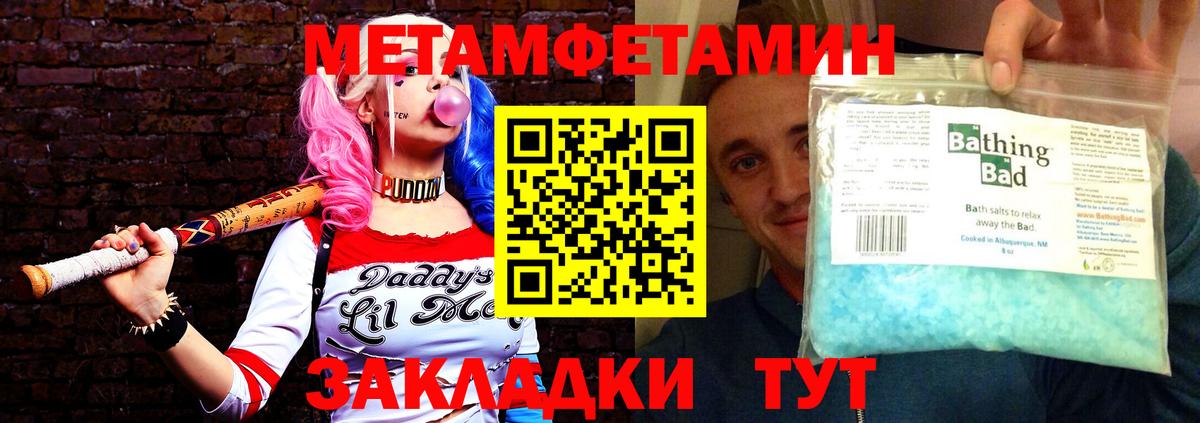 Карасук  АМФ  АМФЕТАМИН  Вход с VPN  АМФЕТАМИН VHQ 