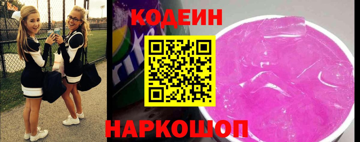 ГАШ  Карасук  Мефедрон   Вход с VPN  Канабис 