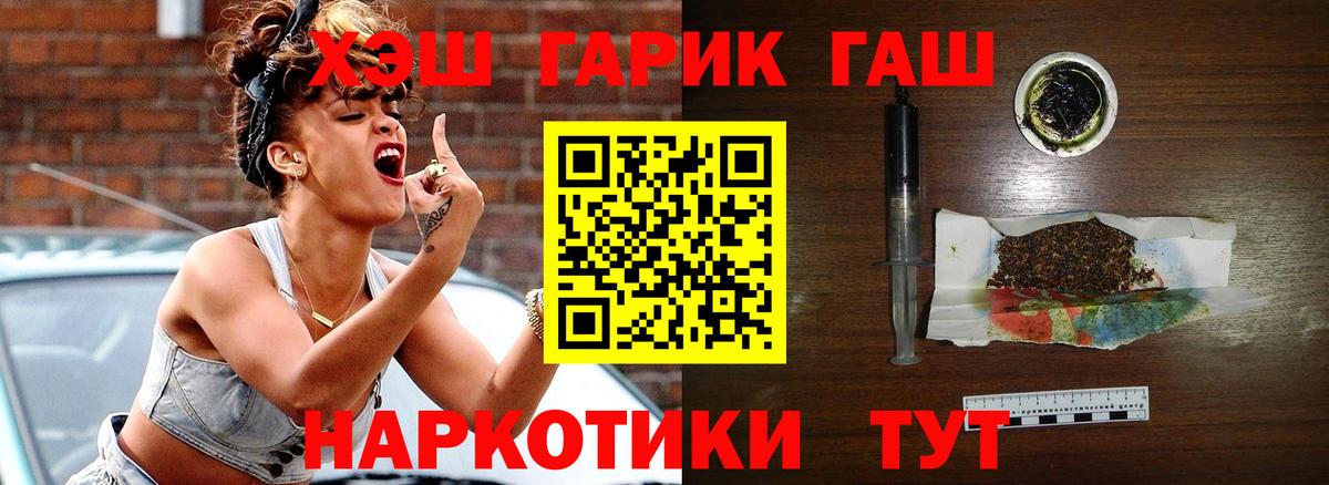 Гашиш 40% ТГК  ГАШИШ ice o lator  Карасук  Вход с VPN 