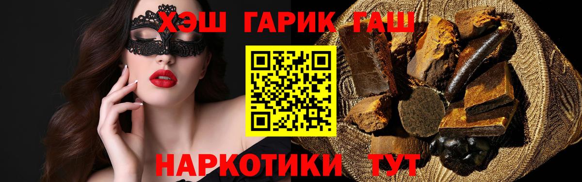 Гашиш hashish Карасук