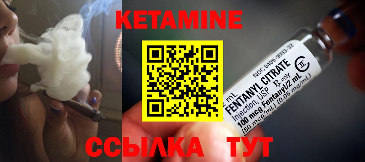 Карасук  omg вход  Вход с VPN  КЕТАМИН ketamine 