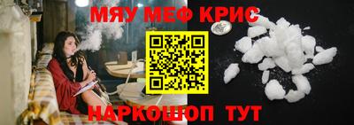 таблы Будённовск