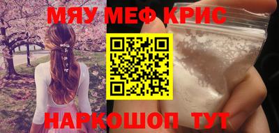 таблы Будённовск
