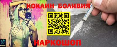 таблы Будённовск