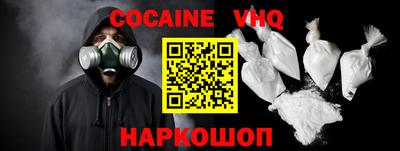 таблы Будённовск