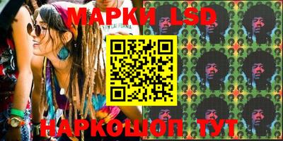 таблы Будённовск