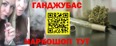 таблы Будённовск