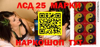 таблы Будённовск