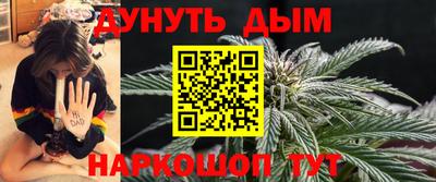таблы Будённовск