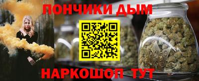 таблы Будённовск