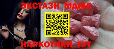 таблы Будённовск