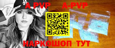 apvp Бугуруслан