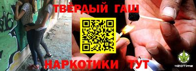 таблы Будённовск