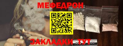 таблы Будённовск