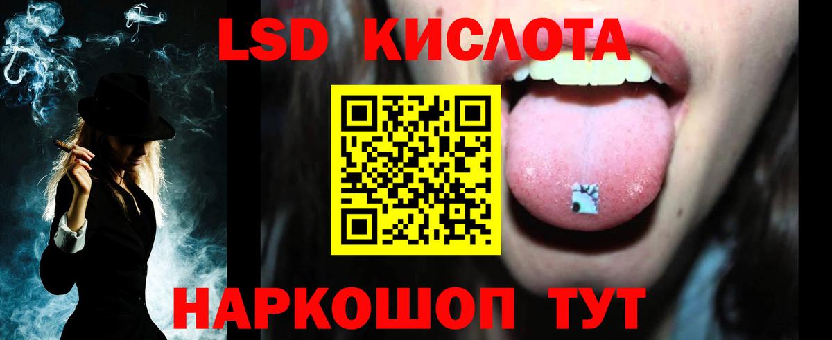 mega вход  LSD-25 экстази кислота  Вход с VPN  Карасук  LSD-25 экстази ecstasy 