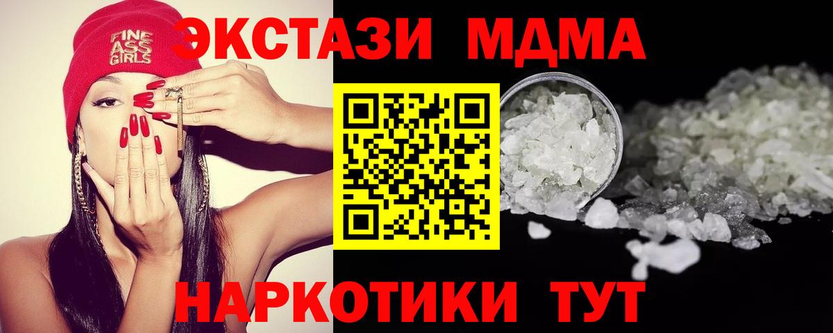 МДМА VHQ Карасук