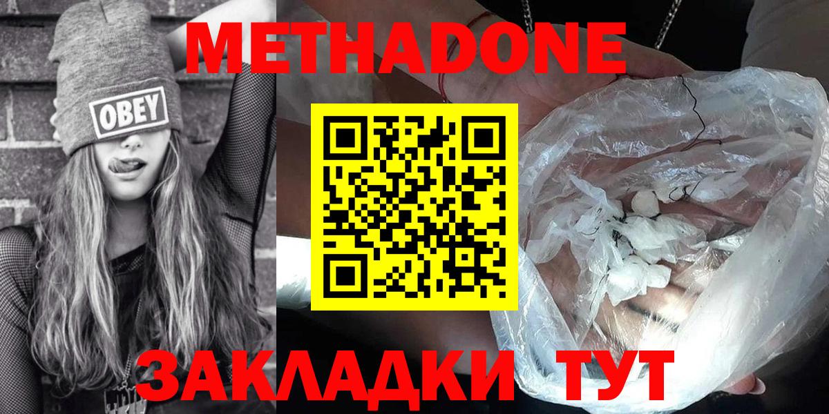 MDMA Карасук
