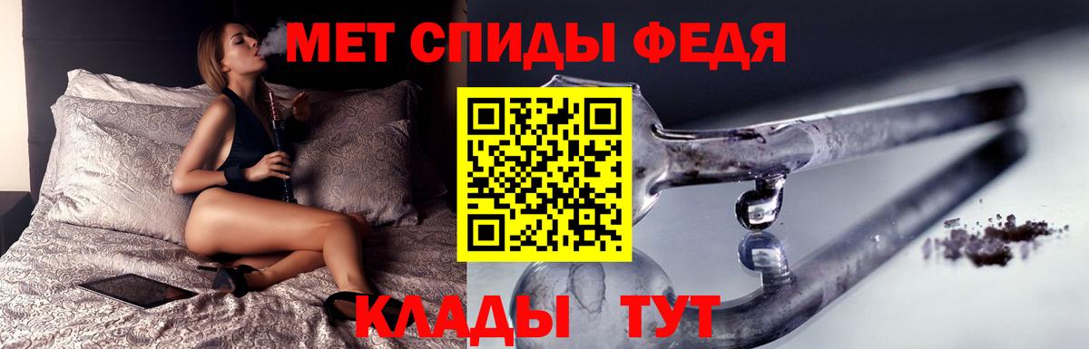 Карасук  Метамфетамин мет  Вход с VPN 