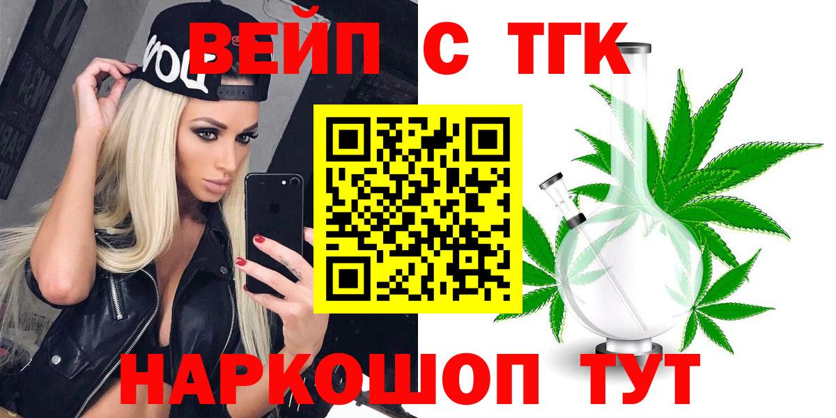 ТГК концентрат Карасук