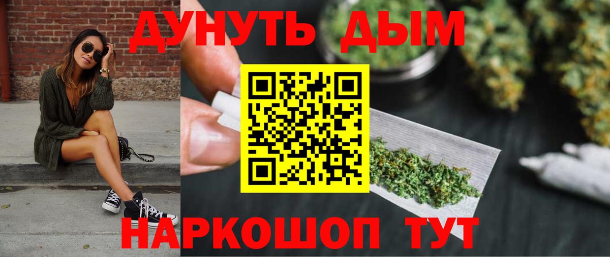 Бошки Шишки Amnesia Карасук
